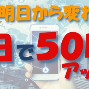 自分が好きなジャンルと稼ぎやすいジャンル、どちらを選ぶべきか？